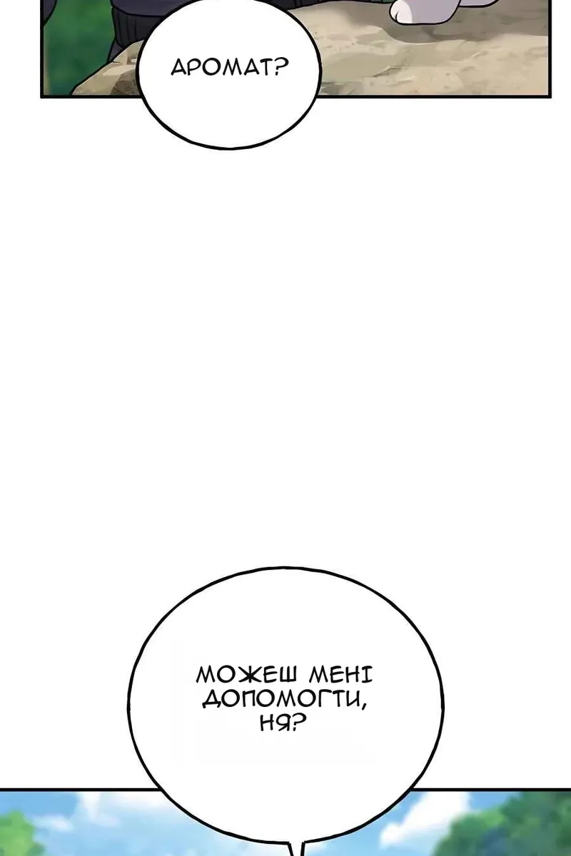 Сторінка 74