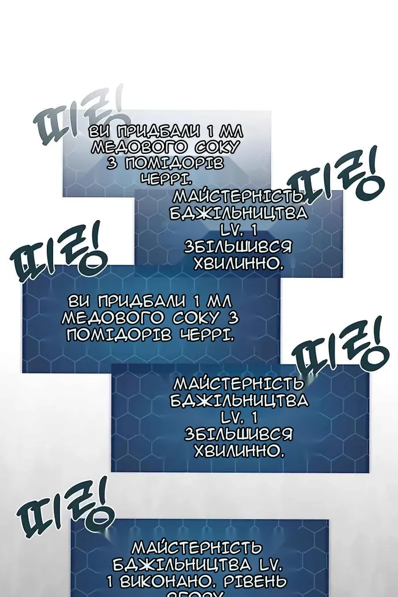 Сторінка 84