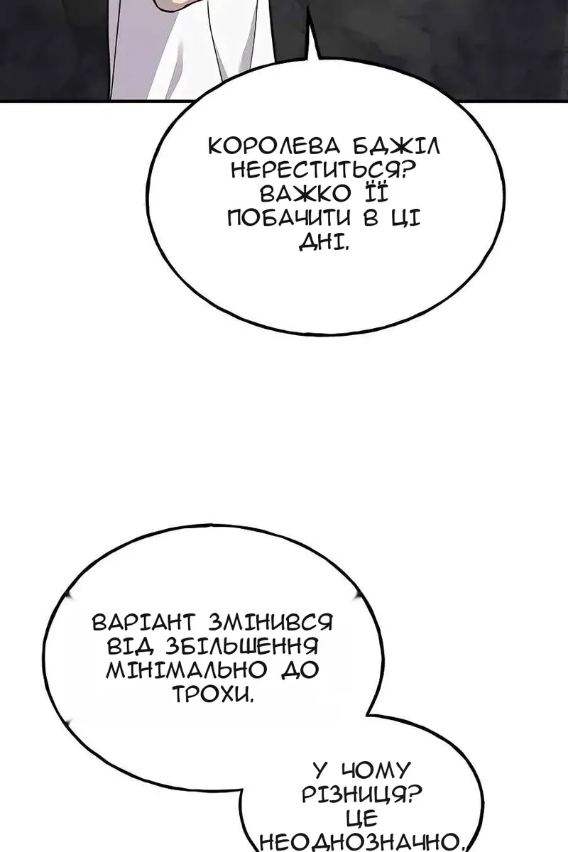 Сторінка 88