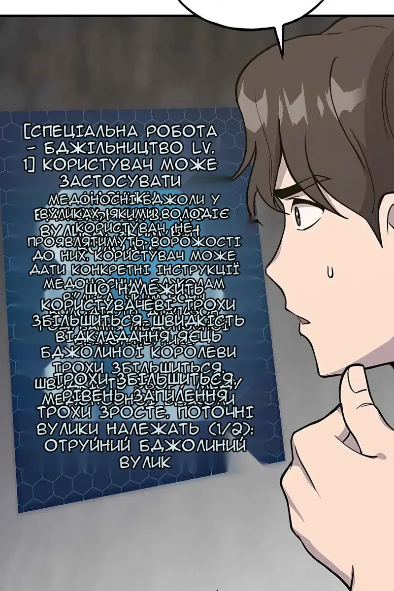 Сторінка 89