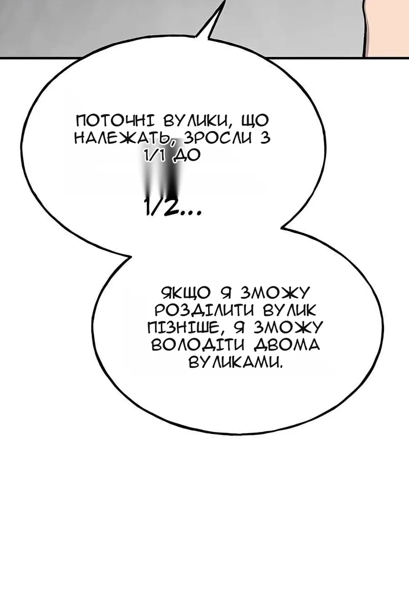 Сторінка 90