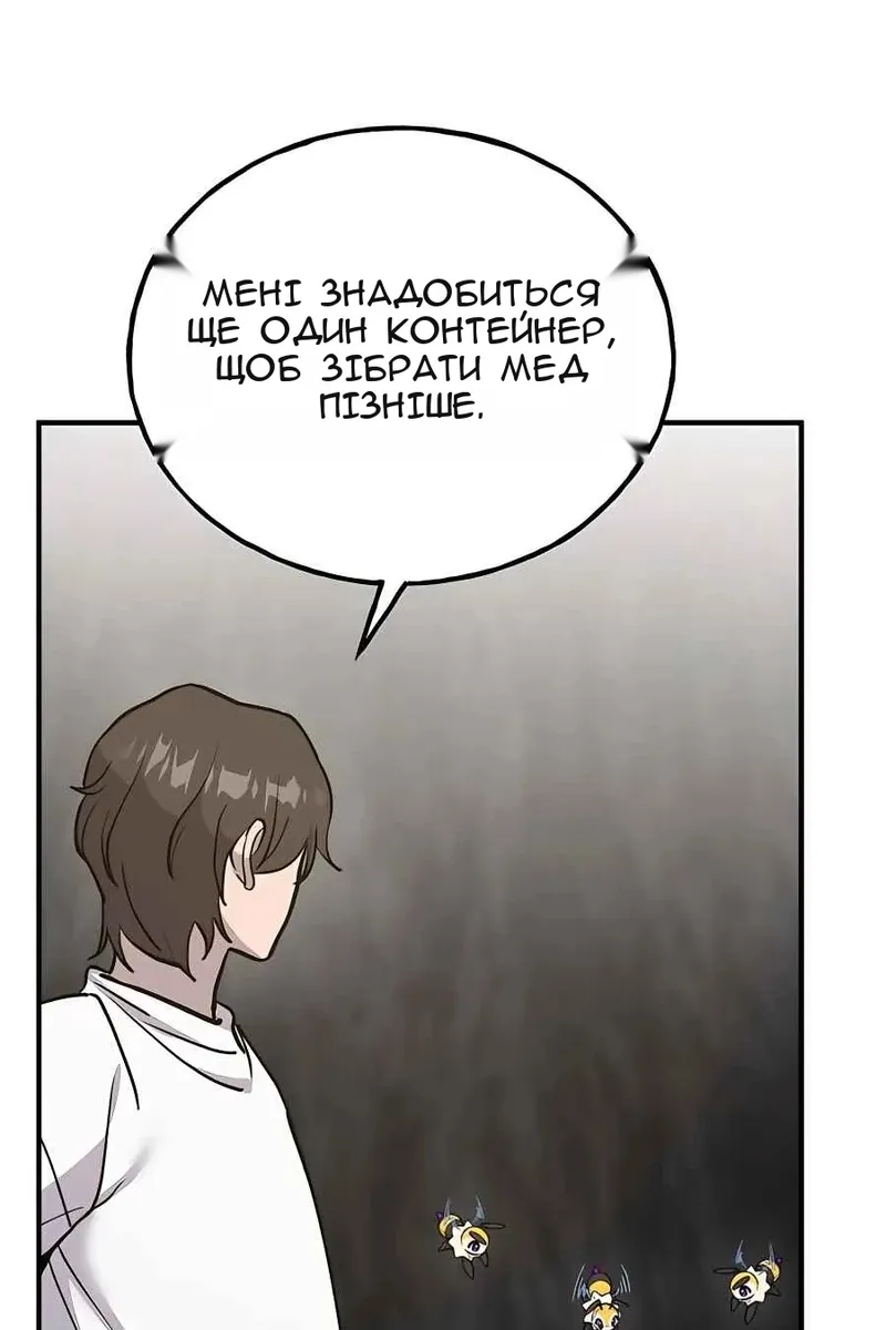 Сторінка 91