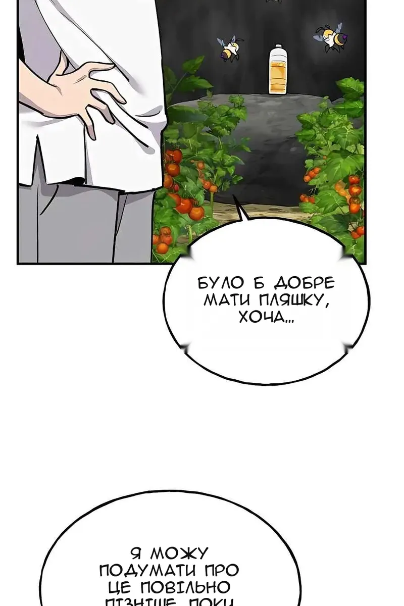 Сторінка 92