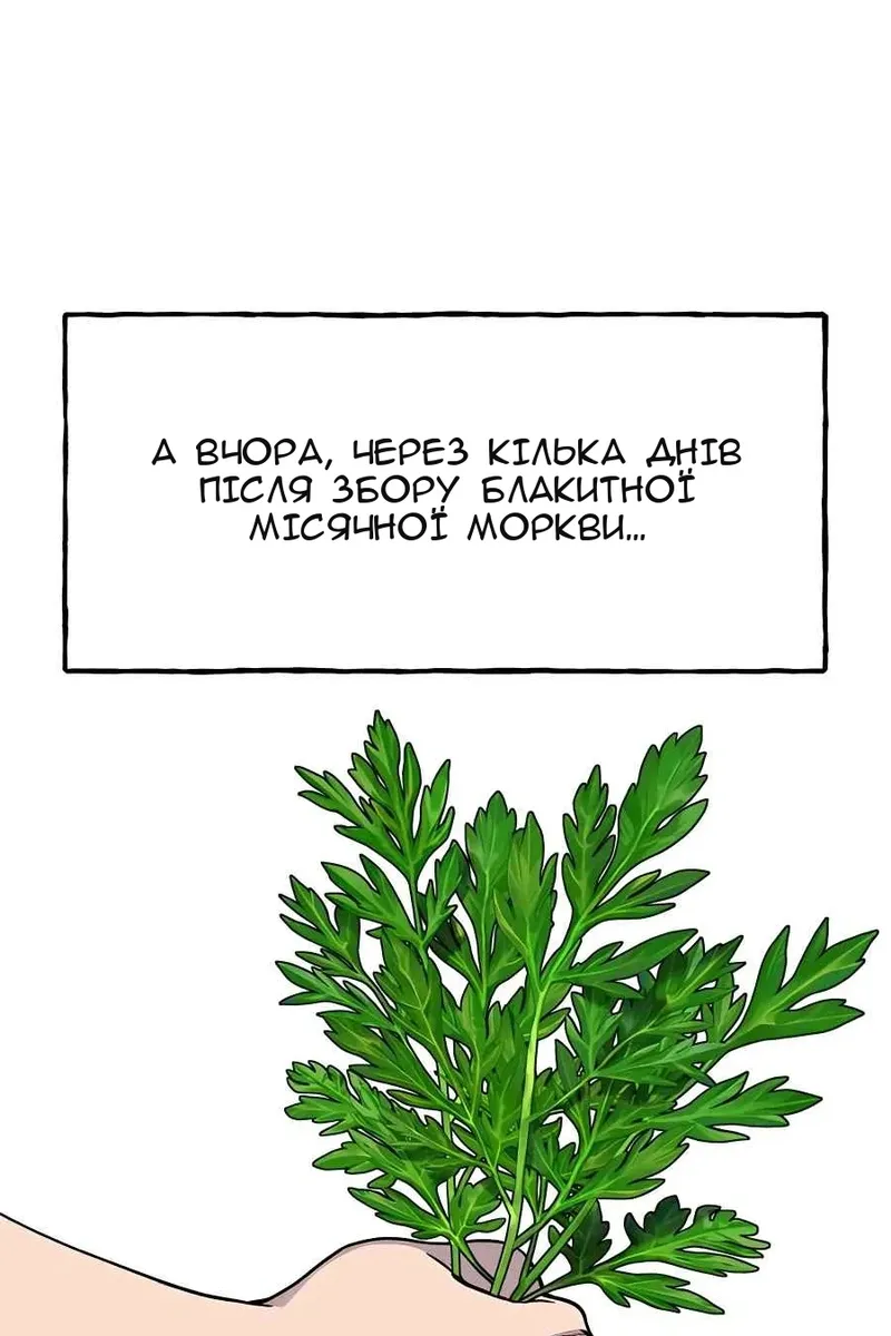 Сторінка 99