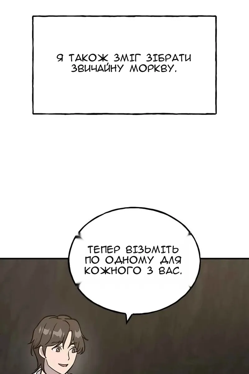 Сторінка 102