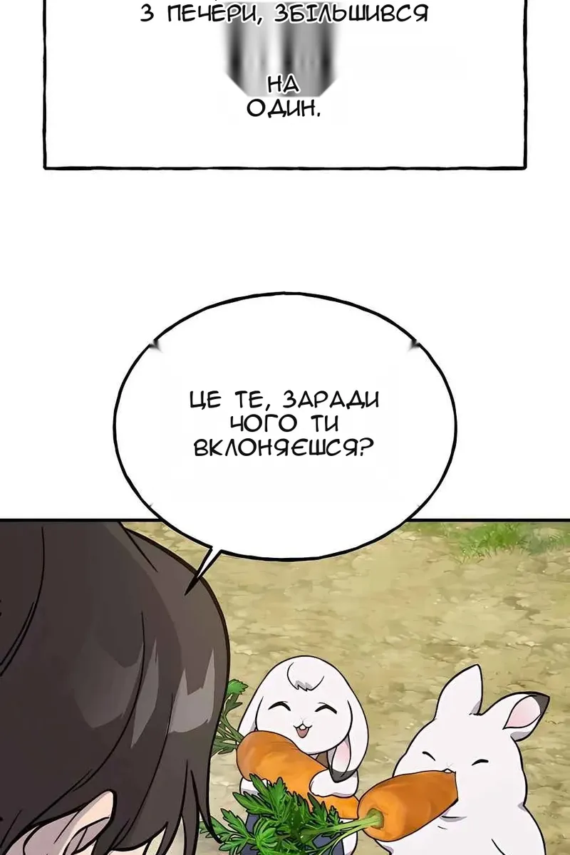 Сторінка 104