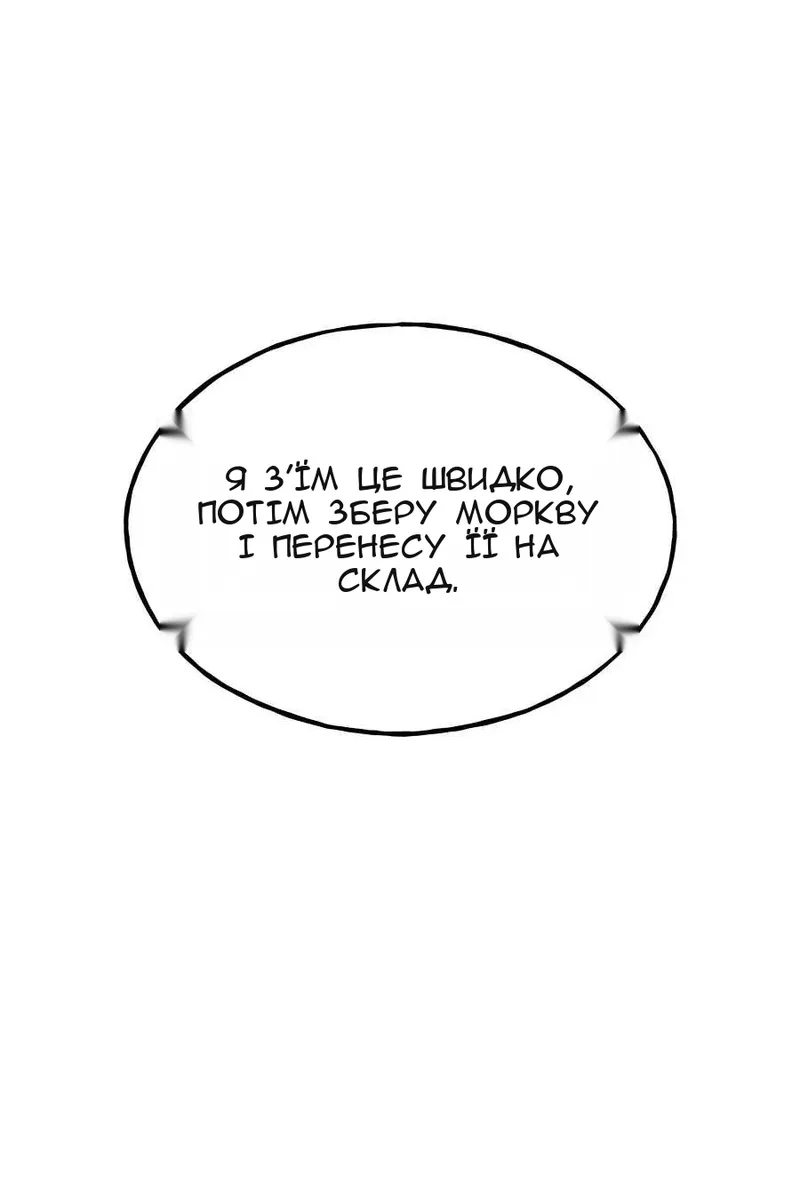 Сторінка 113