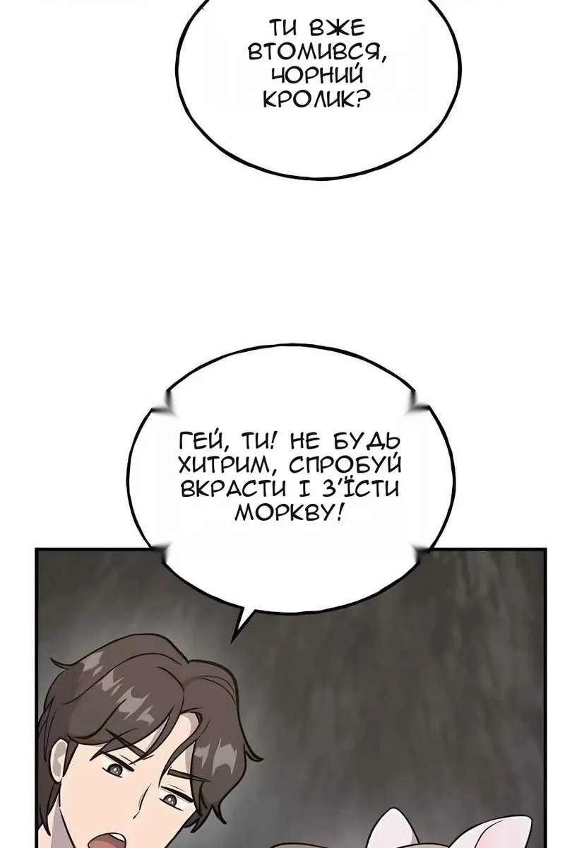 Сторінка 121