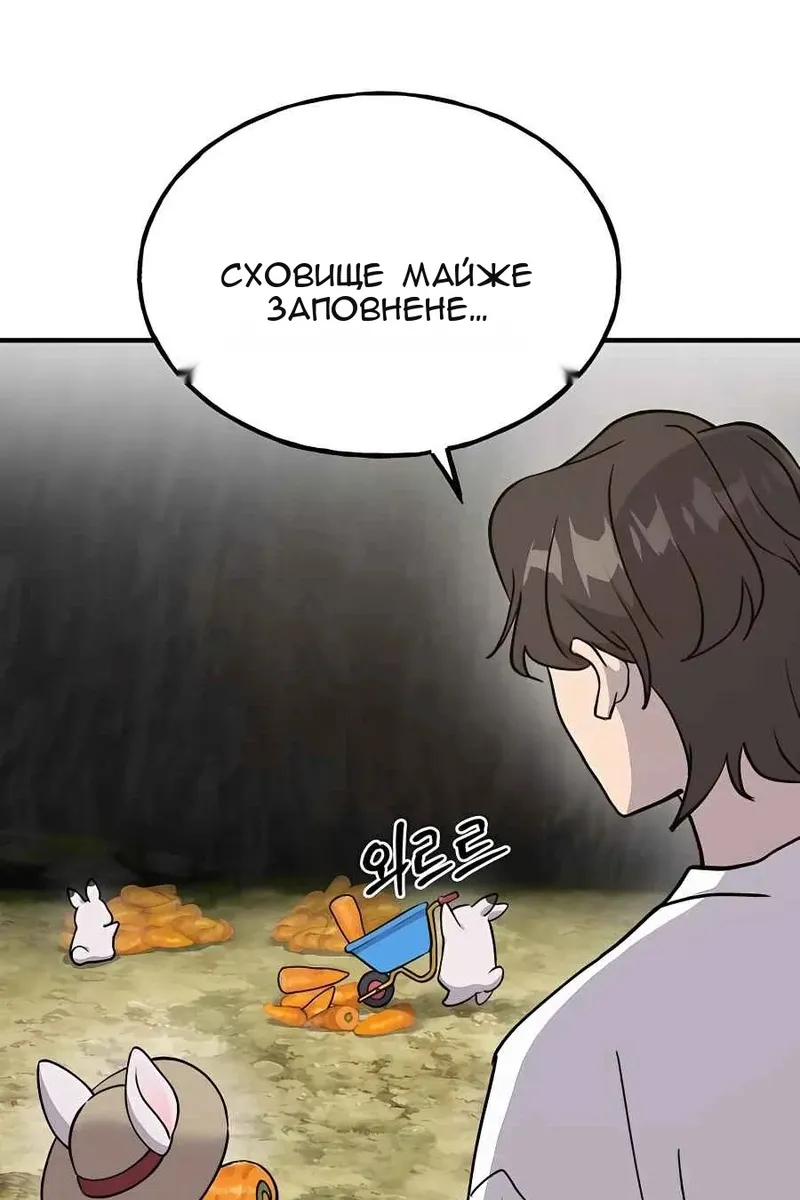 Сторінка 123