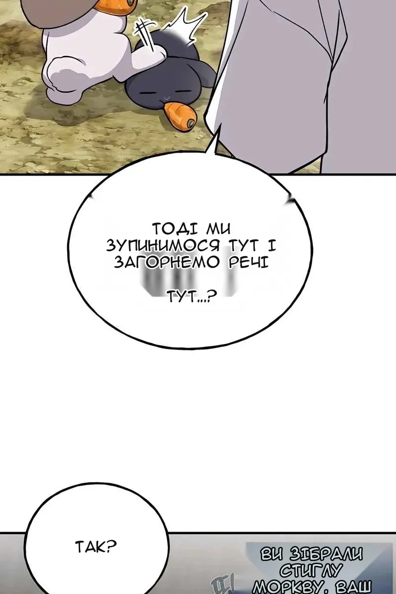 Сторінка 124