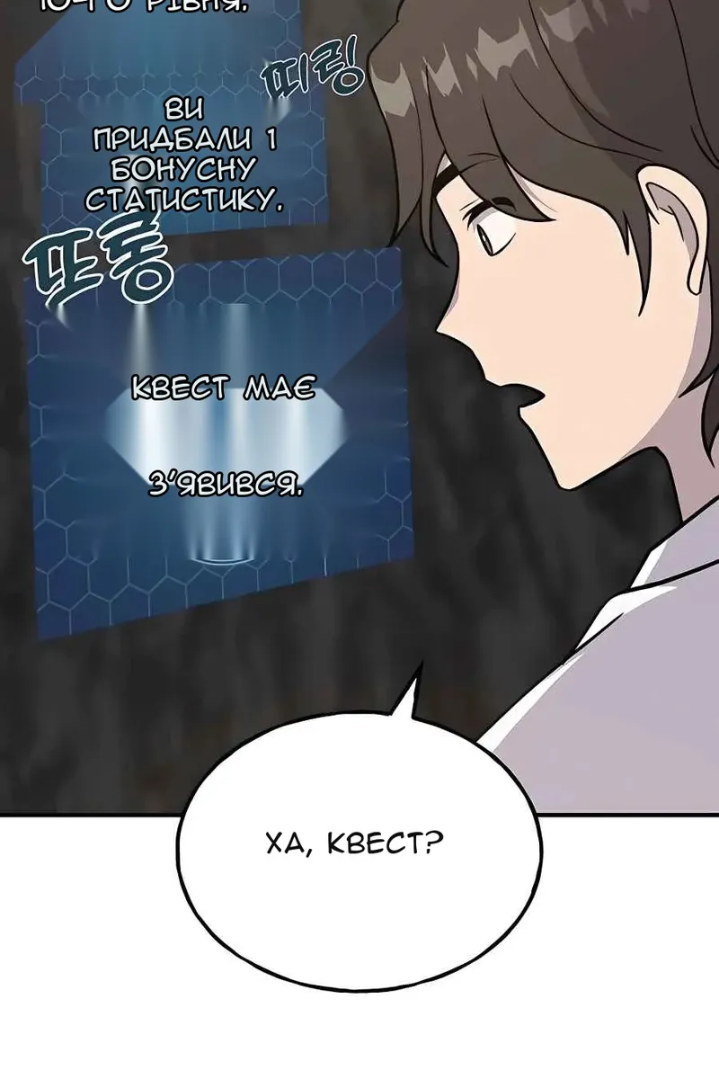 Сторінка 127
