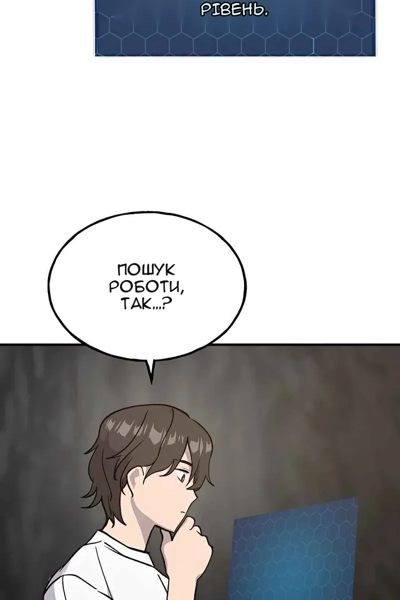 Сторінка 130