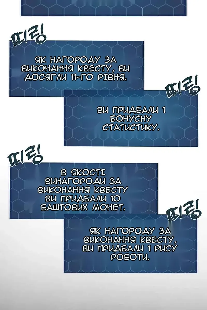 Сторінка 140