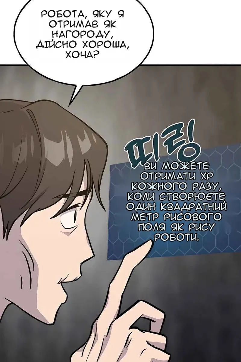Сторінка 143