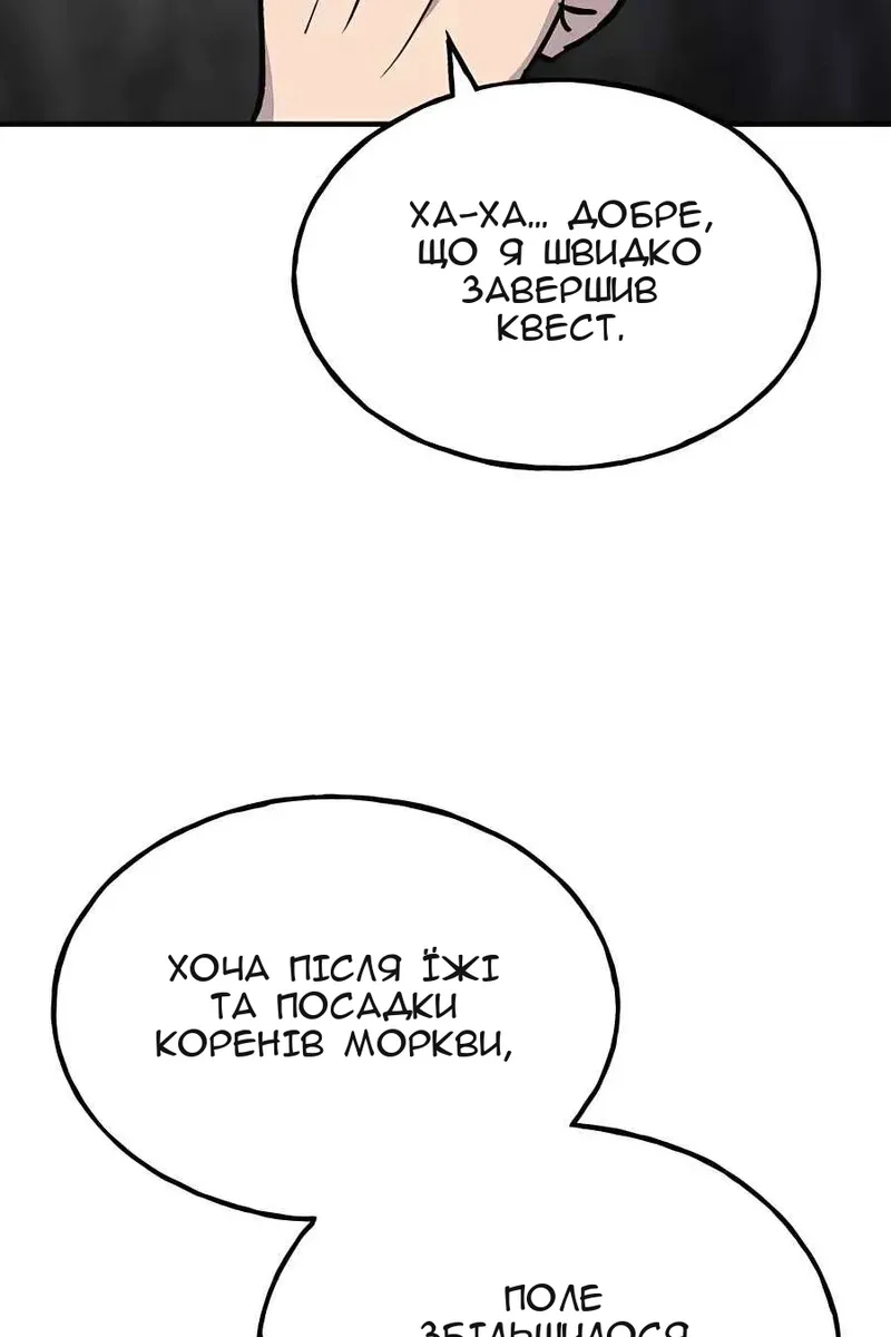 Сторінка 144