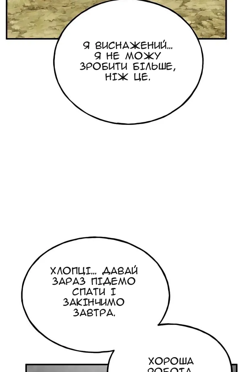 Сторінка 146