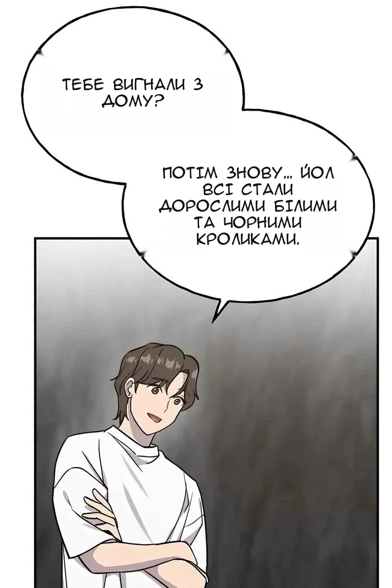 Сторінка 155