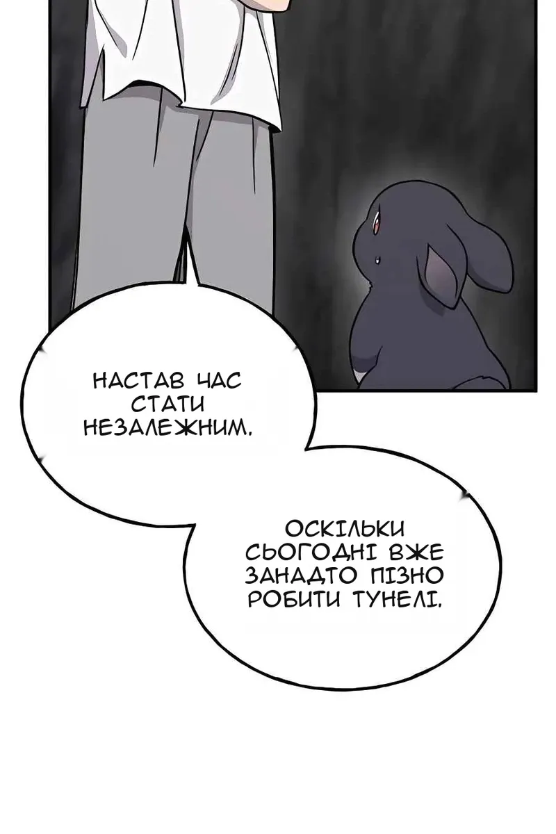 Сторінка 156