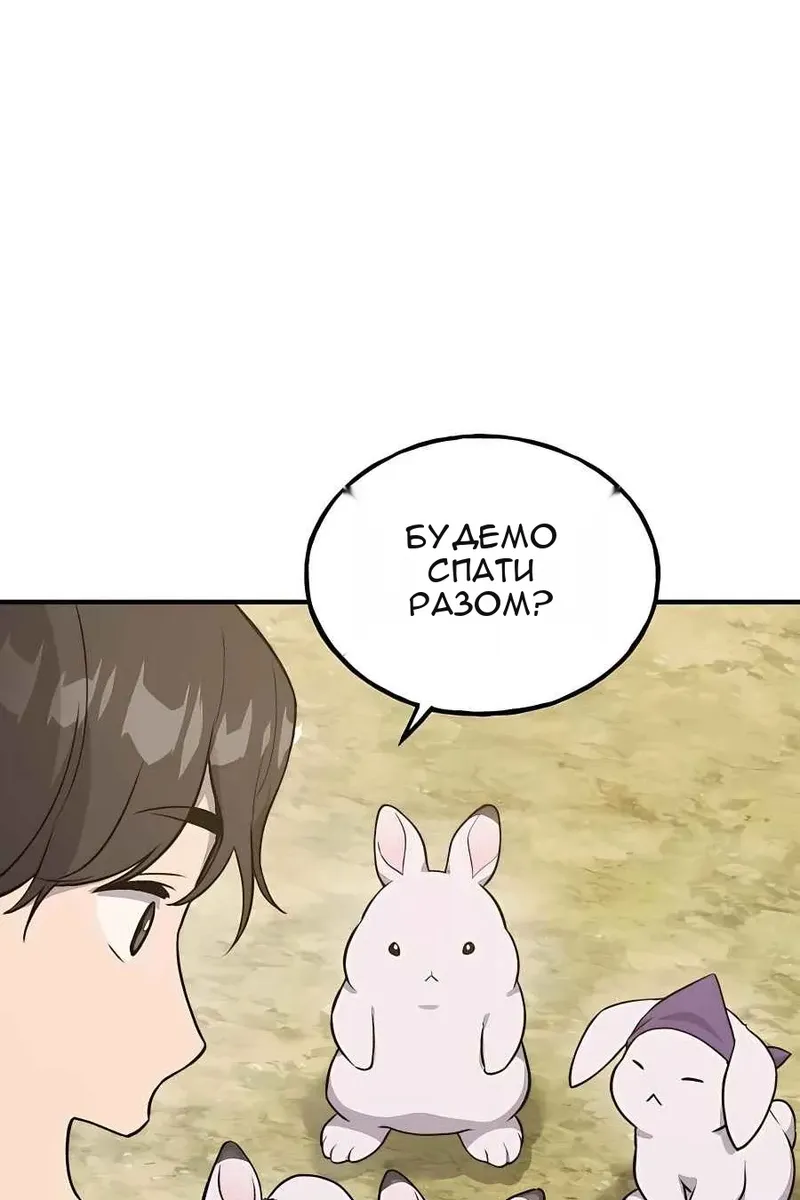 Сторінка 157