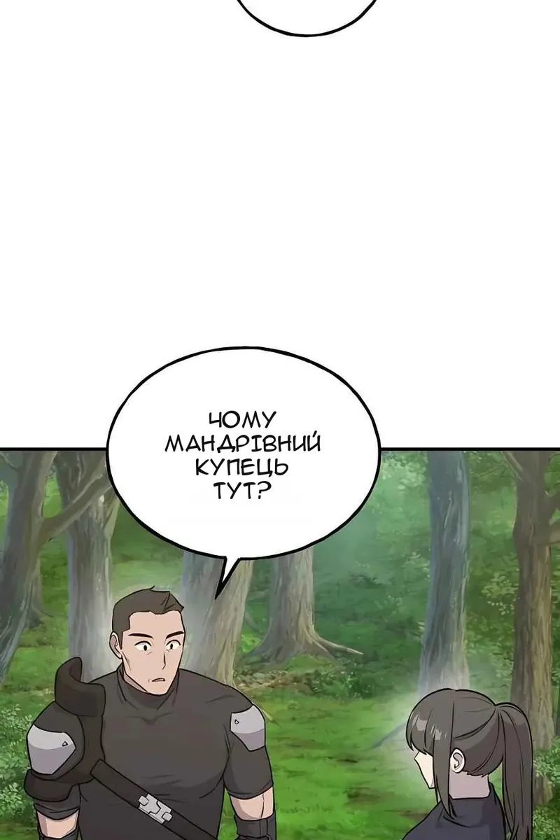 Сторінка 167