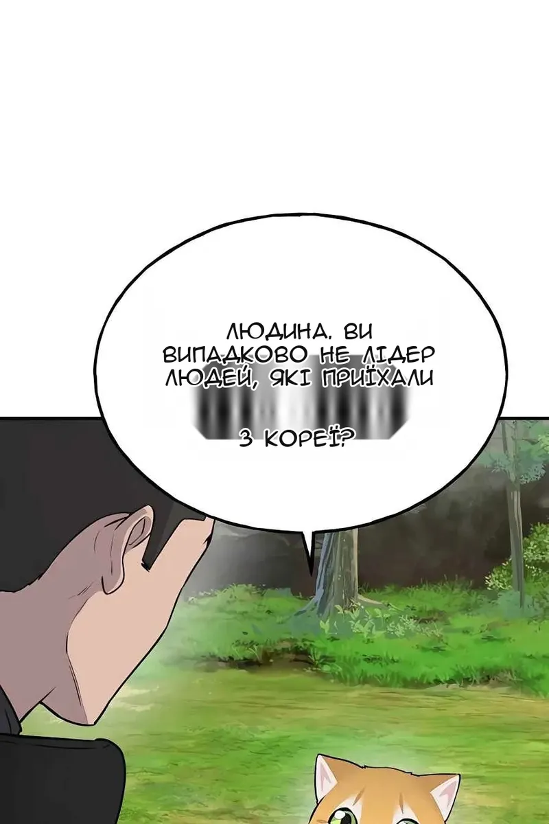Сторінка 169