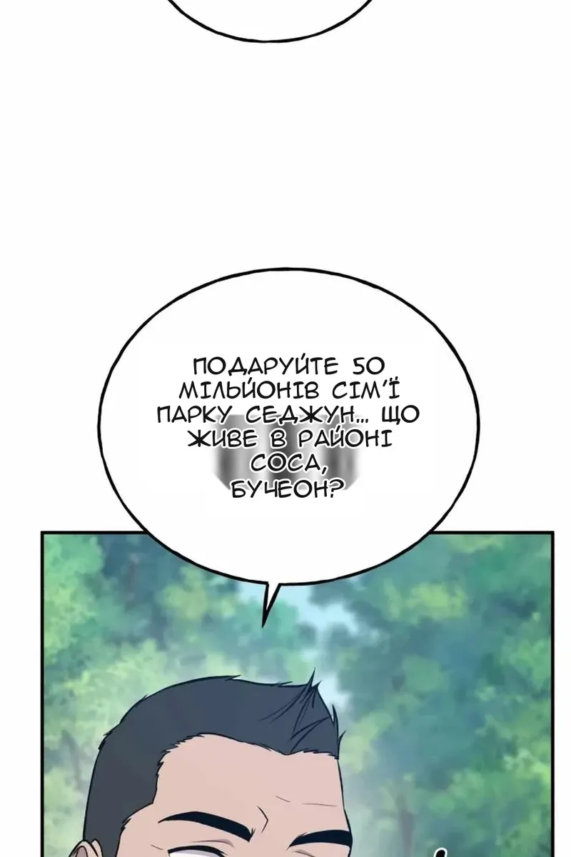 Сторінка 5
