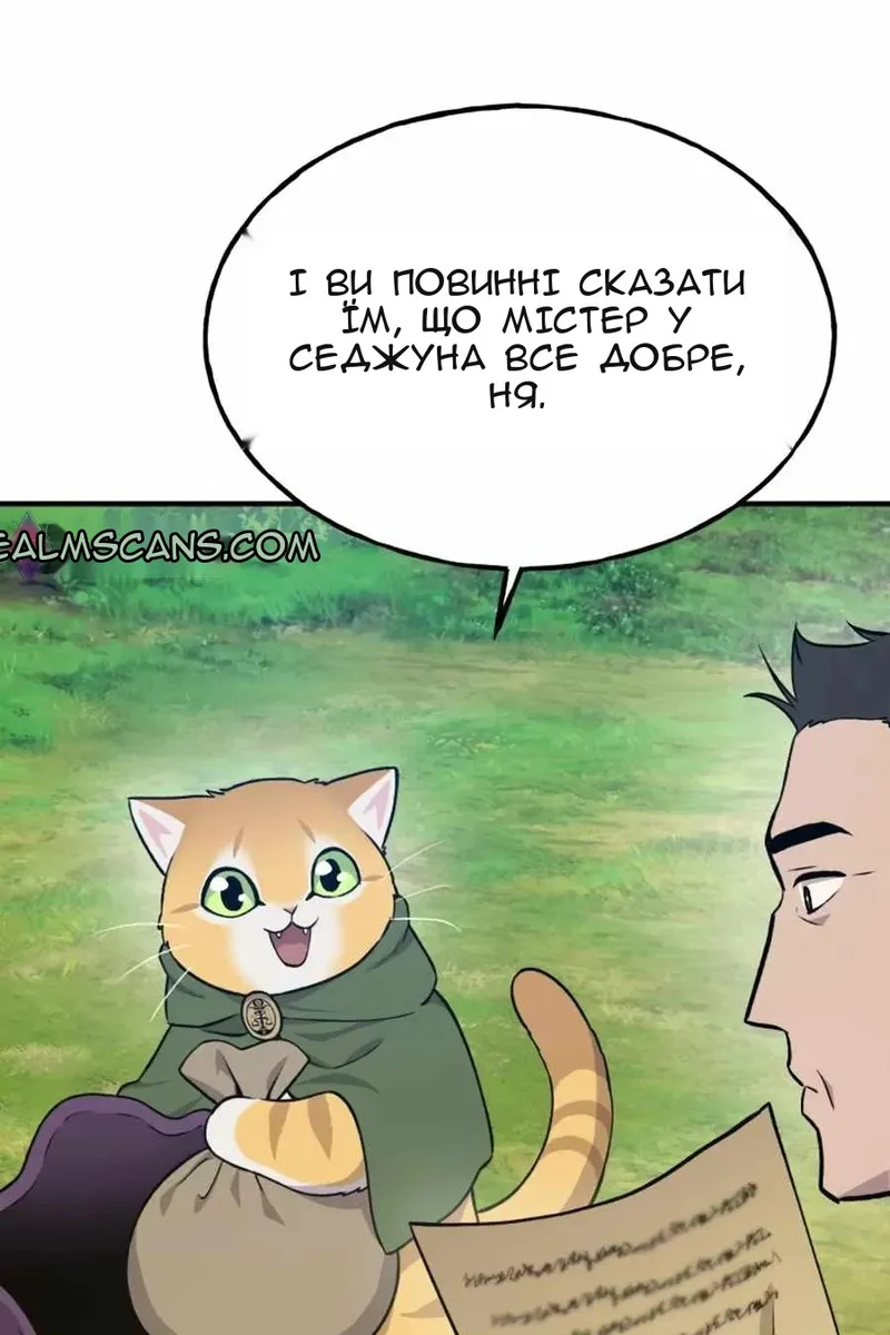 Сторінка 7
