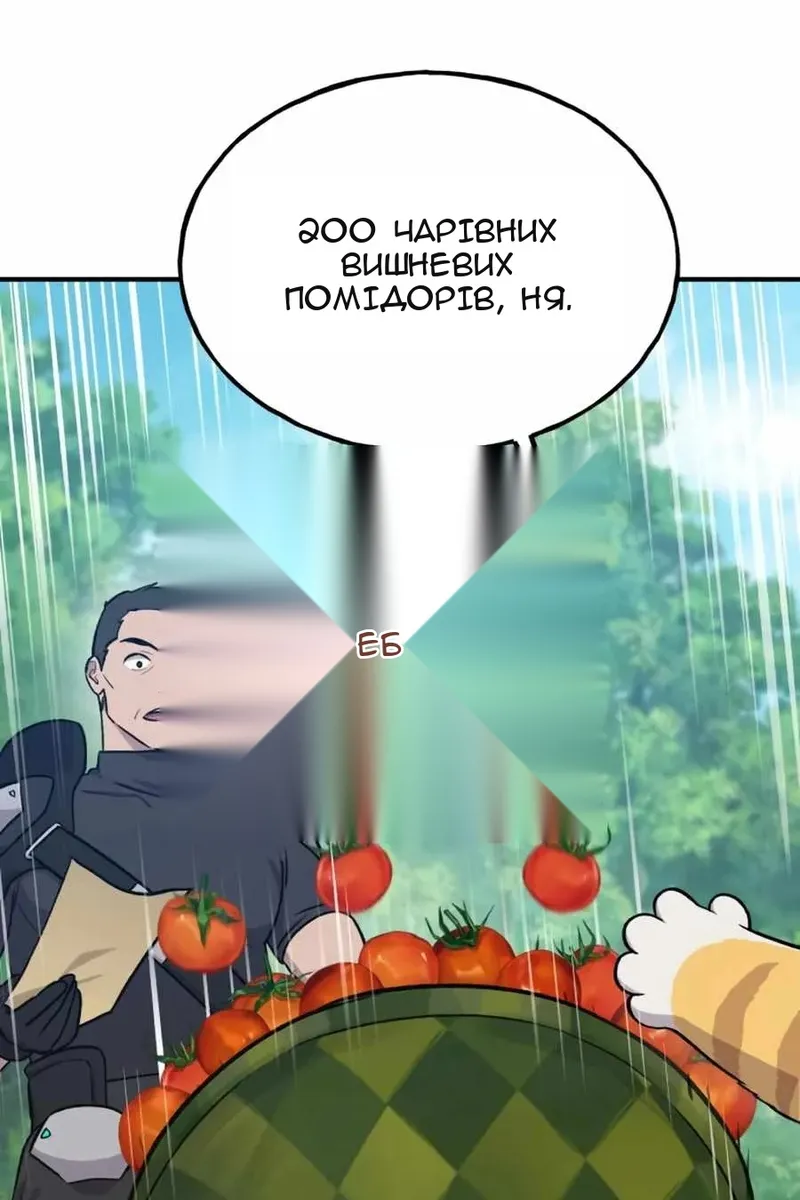 Сторінка 9