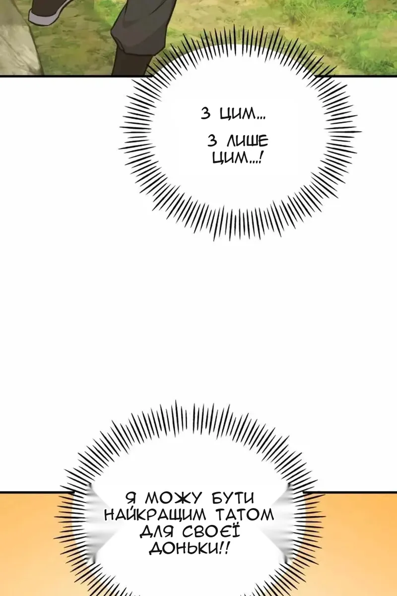 Сторінка 12