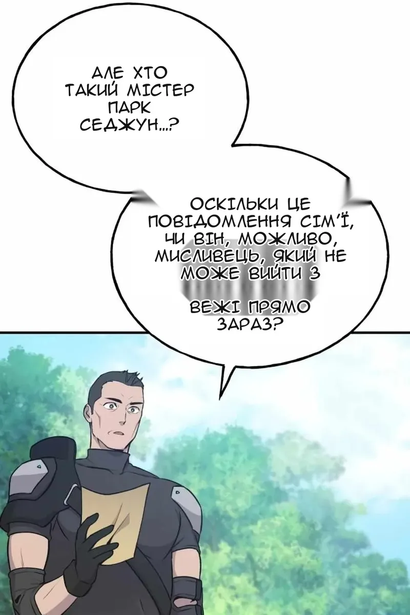 Сторінка 15