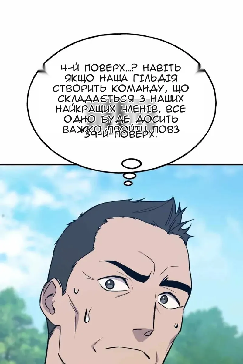 Сторінка 24