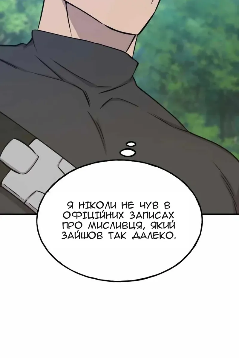Сторінка 25