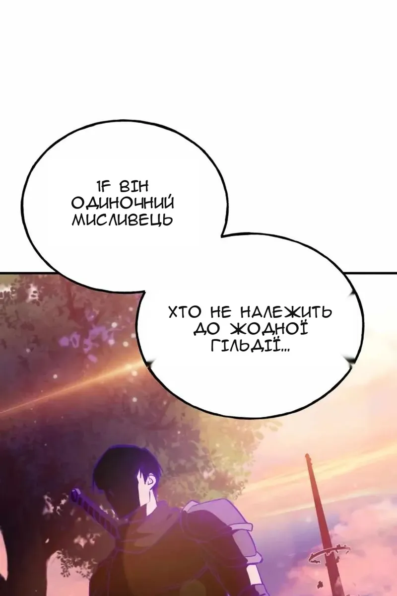 Сторінка 26