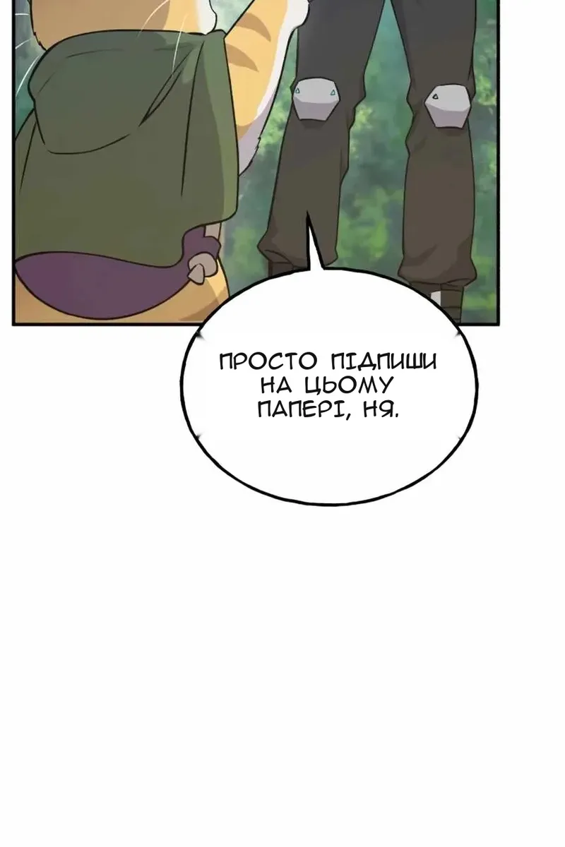 Сторінка 31