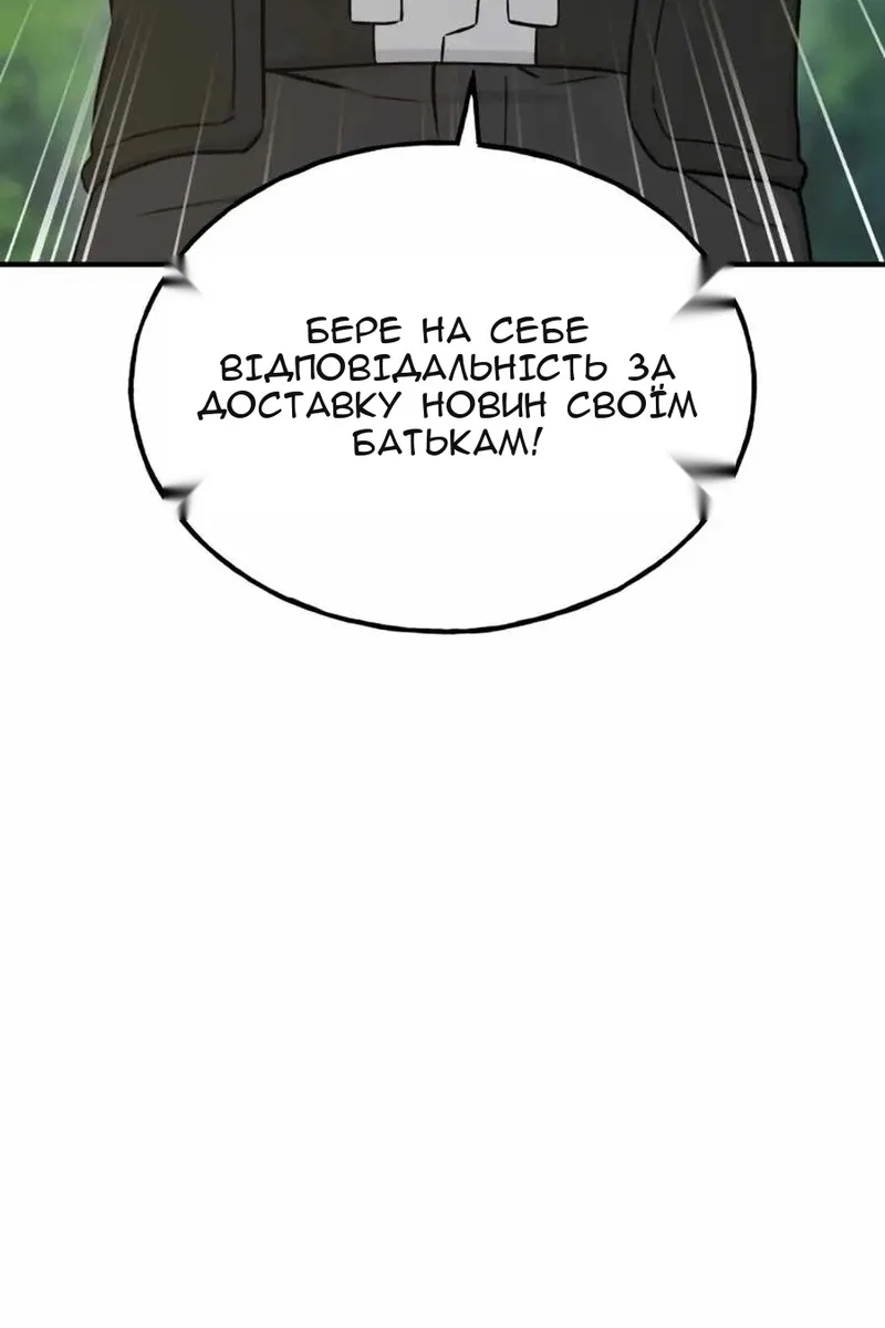 Сторінка 39