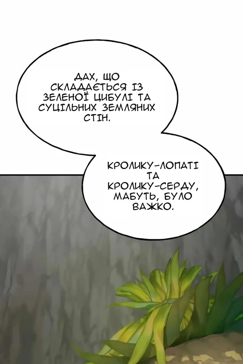 Сторінка 49