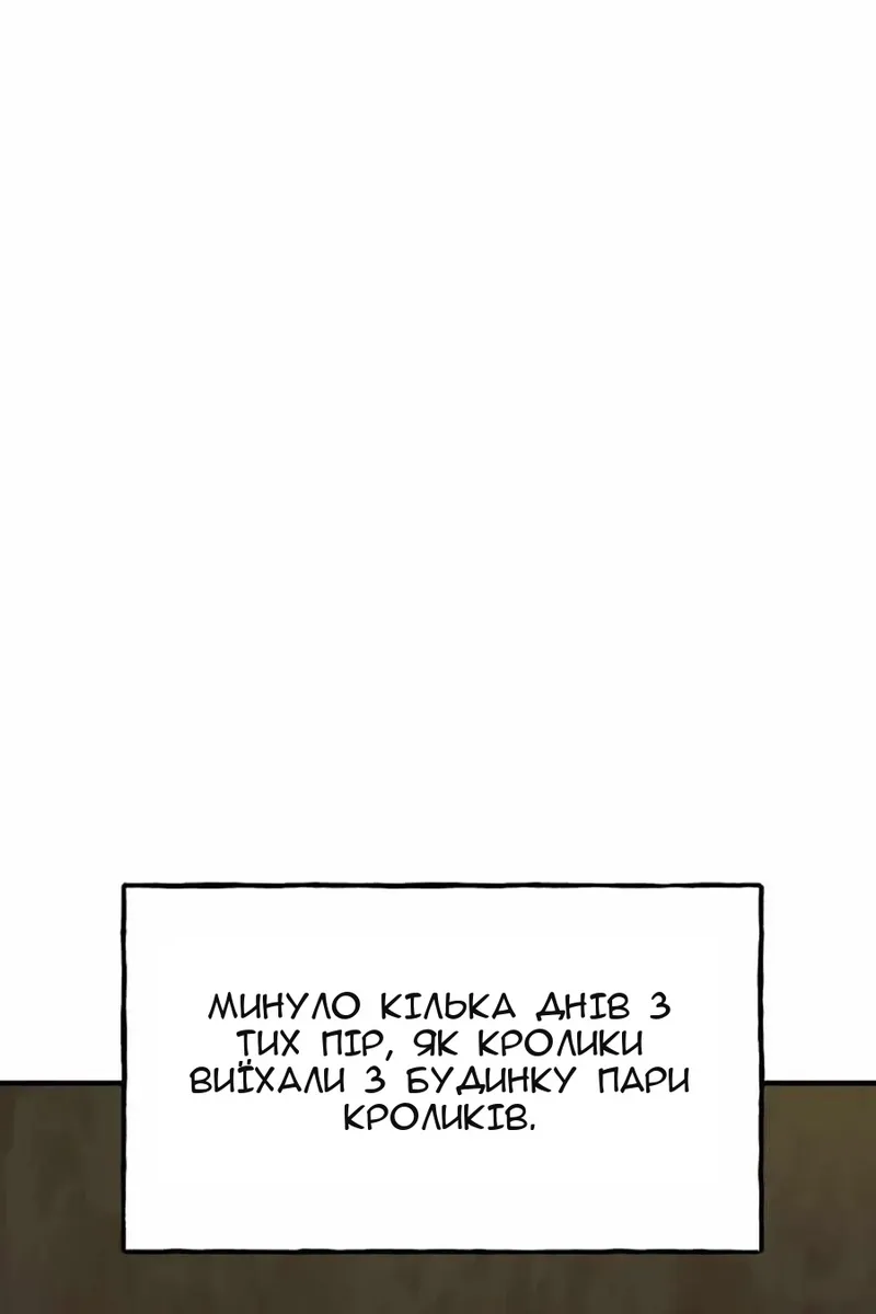 Сторінка 55