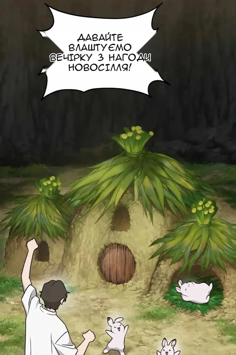 Сторінка 56