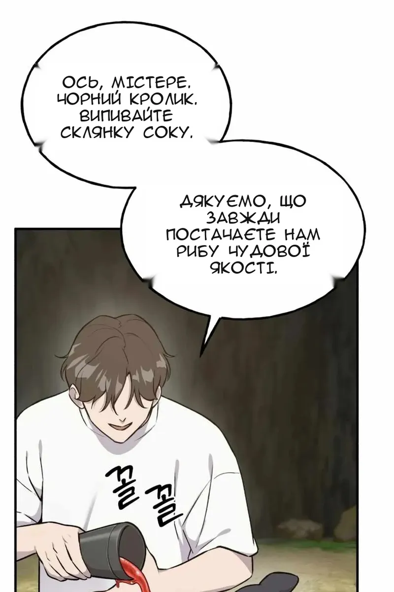 Сторінка 62