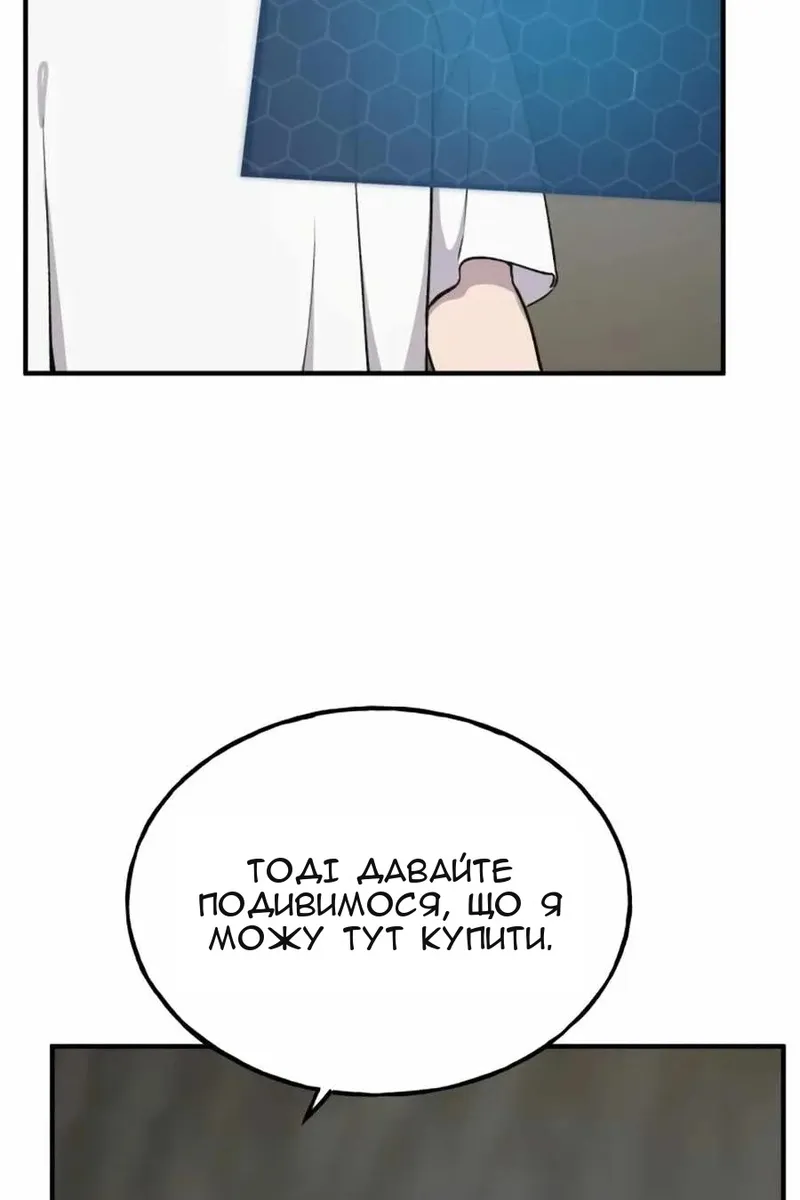 Сторінка 78