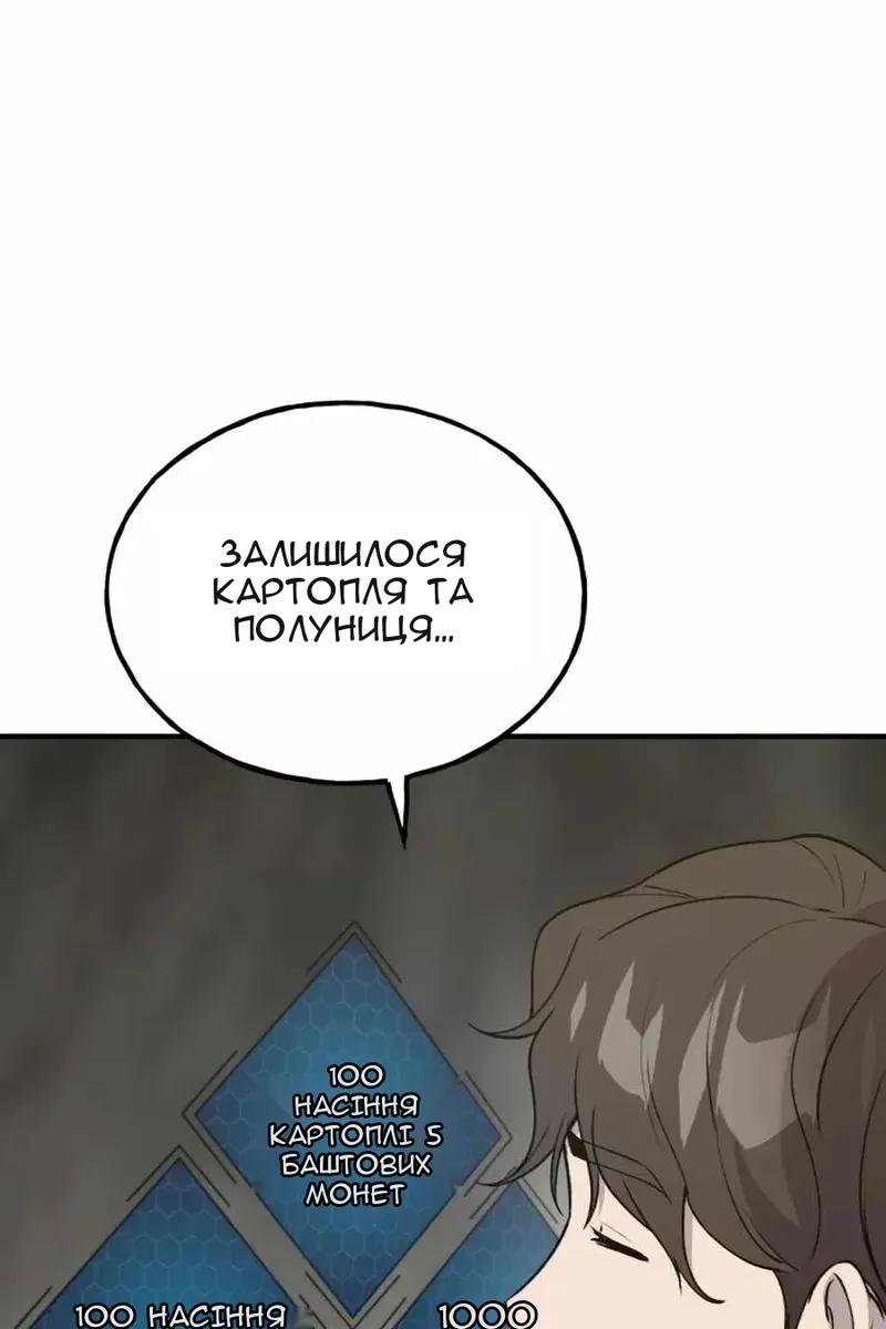 Сторінка 84
