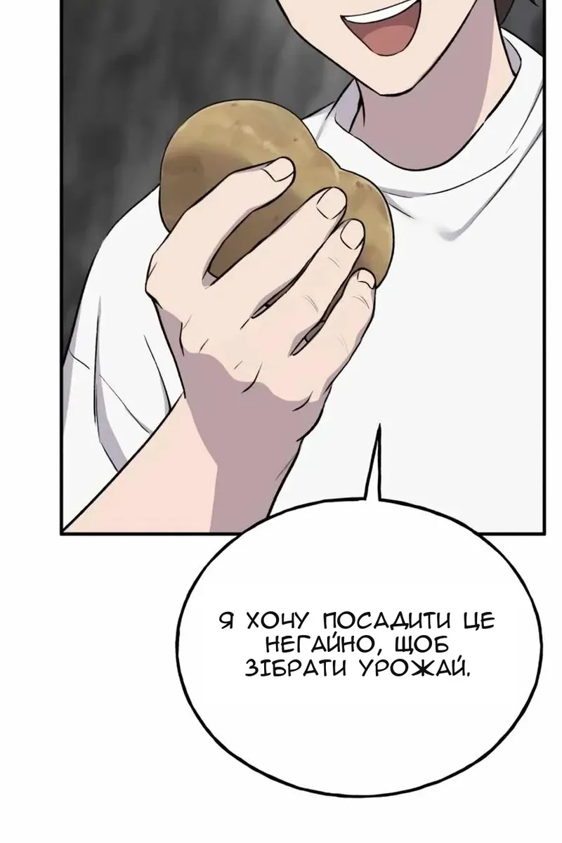Сторінка 102
