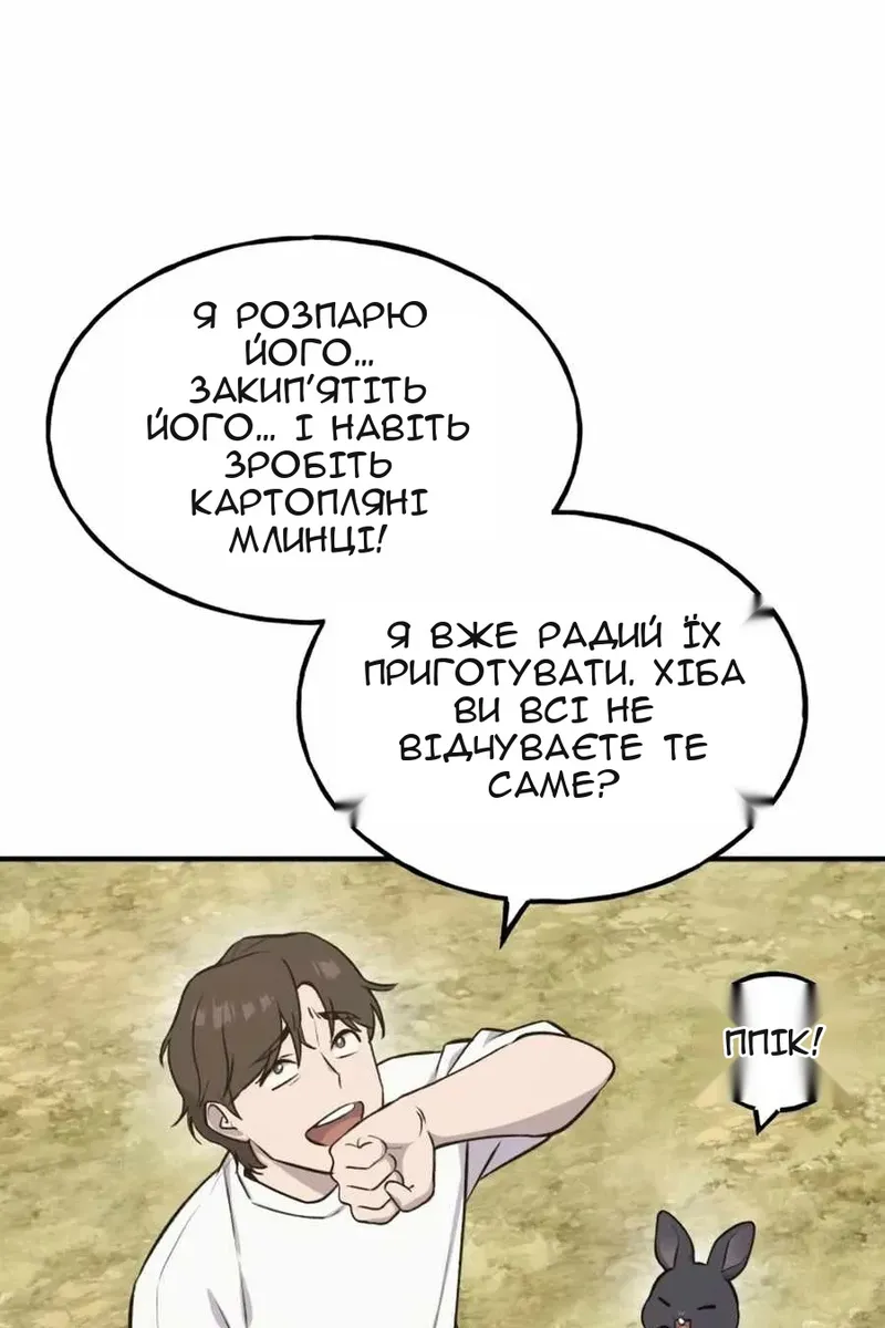 Сторінка 103