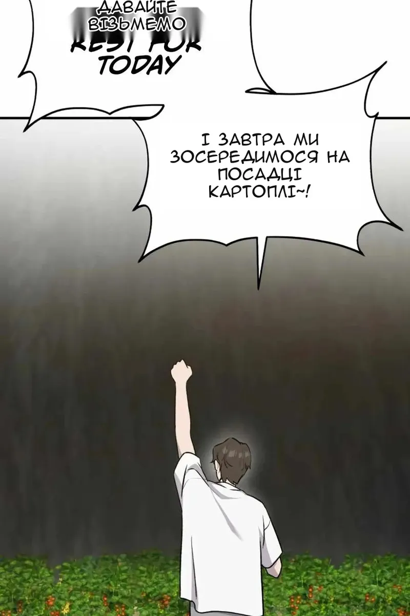 Сторінка 105