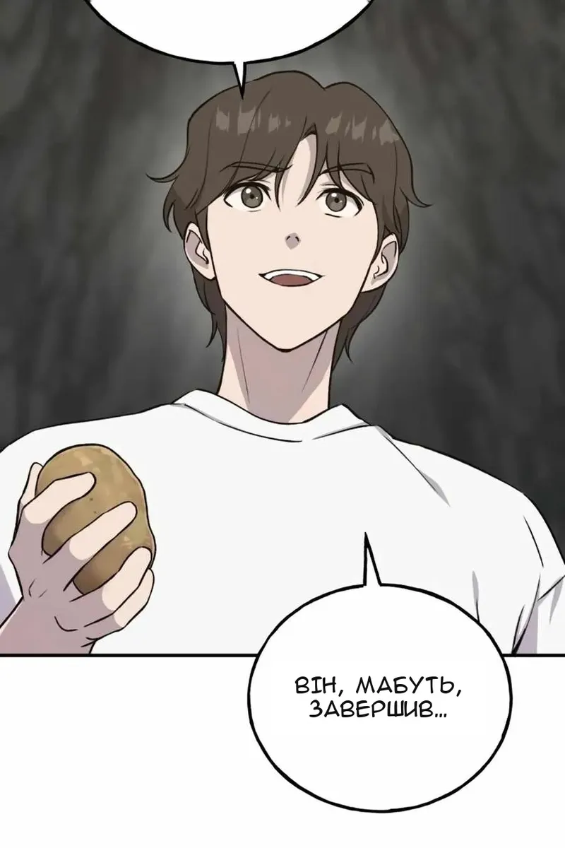 Сторінка 107