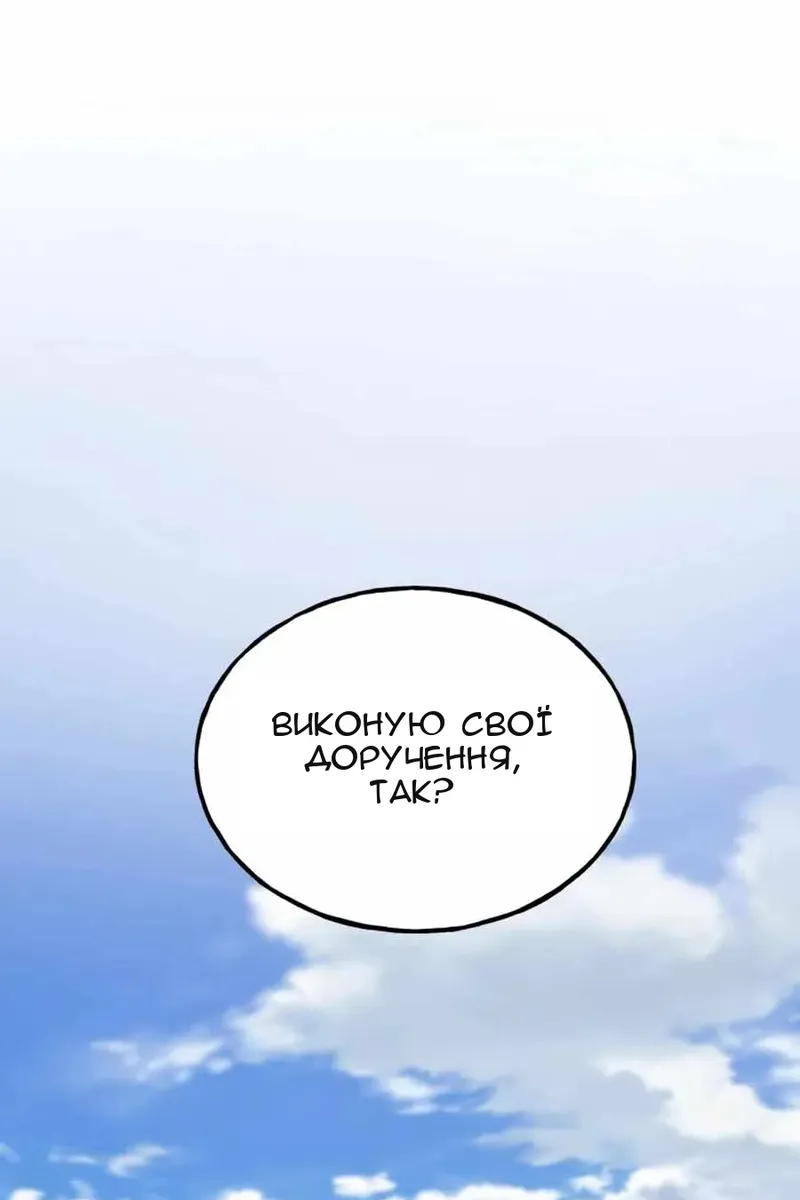 Сторінка 108