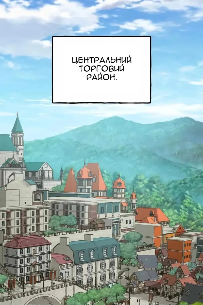 Сторінка 109
