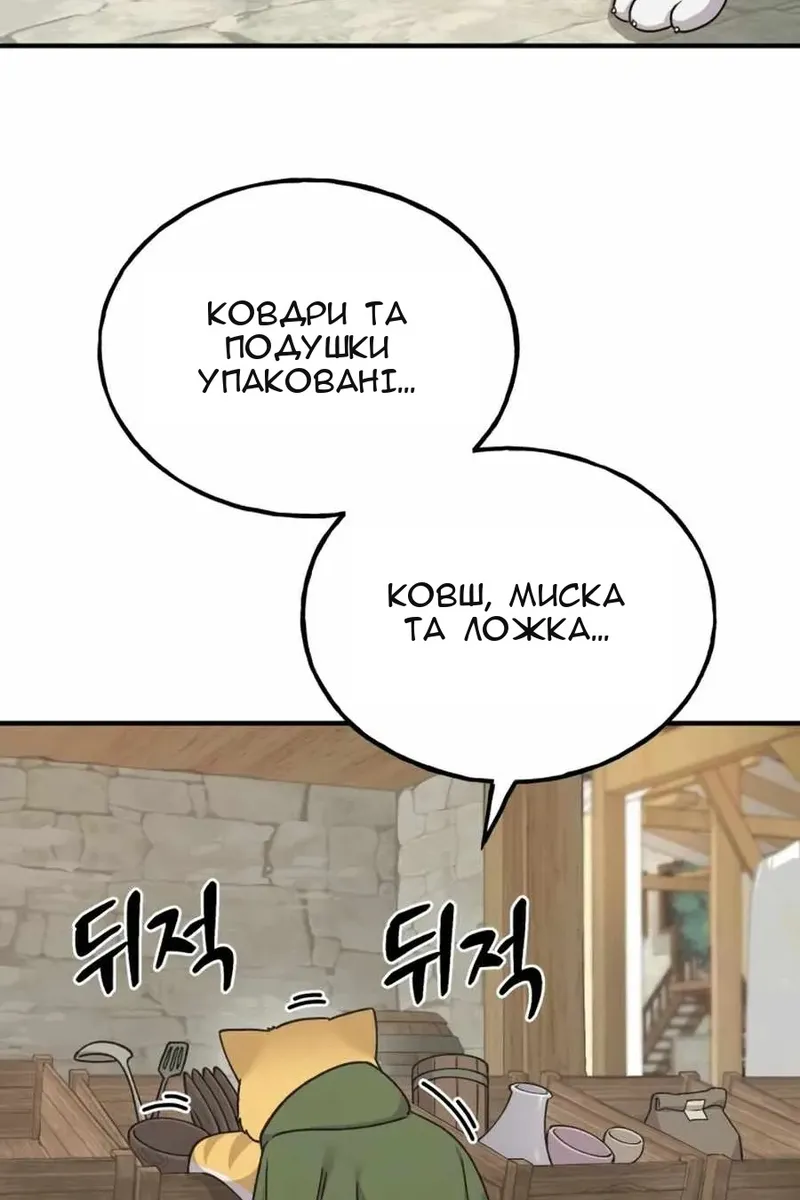 Сторінка 114