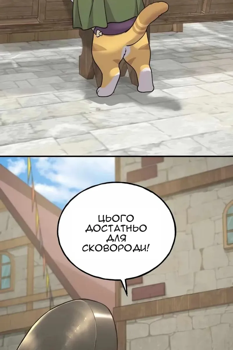 Сторінка 115