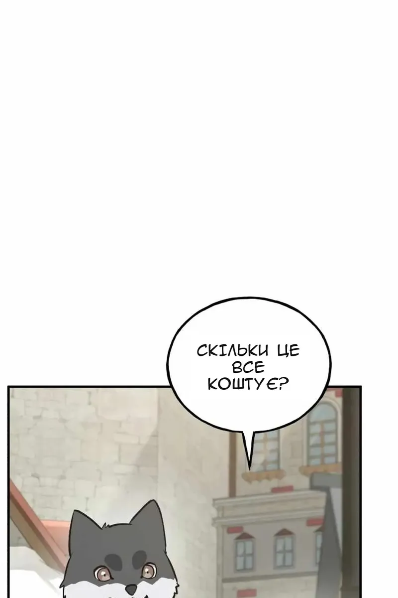 Сторінка 117